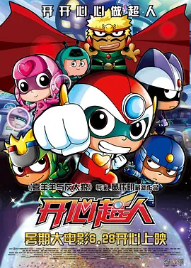 《疯狂的麦克斯:狂暴女神》特辑 涅槃安雅复仇锤哥 2024-05-24 由乔治·米勒自编自导，安雅·泰勒-乔伊与克里斯·海姆斯沃斯主演的高燃动作大片《疯狂的麦克斯：狂暴女神》发布“黑暗天使”特辑，主角弗瑞奥萨火舞红纱造型首度曝光，年轻的狂暴女神从复仇里涅槃，在怒火中蜕变。