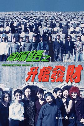 近日，电影发布“再见一面”版预告及海报，并官宣预售开启。