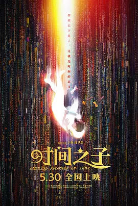 《七宗罪》评分：★★★★☆年代：1995大卫·芬奇执导的这部经典犯罪片以“七宗罪”为线索，讲述连环杀手精心设计的谋杀案。