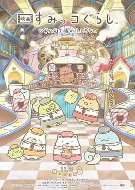 《爱过之后来临的》曝预告 2024-08-19 8月19日，韩日合拍电视剧《爱过之后来临的》发布预告，伴随着坂口健太郎的旁白，画面展现了他与李世荣相遇、相识、相恋，以及再度“奇迹般”相逢的场景。