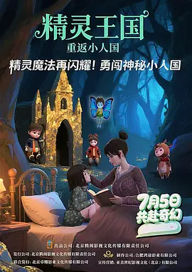 观影指南 | 近30部新片排队上映 最全4月片单来了 2024-03-27 《周处除三害》《沙丘2》还未能完全满足你对佳作的追求？