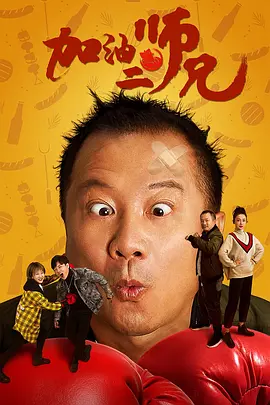 而在旁的秦海璐气势略逊，一路傻笑，鼓腮卖萌扮可爱。