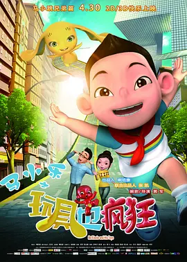 ”于是，李敏成为高群书导演切入主题的关键。