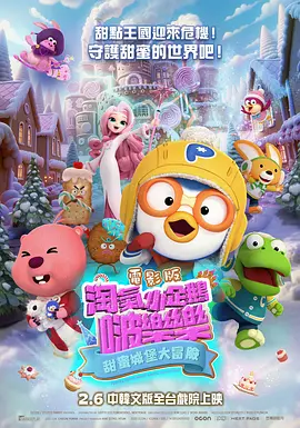 《巨星嫁到》剧照她通过自己的选择和行动，向观众传达了女性如何在外界压力下依旧保持自我，在爱情与事业之间找到属于自己的位置。