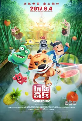 在前期制作阶段，他邀请NASA（美国航空航天局）工程师担任技术顾问，并与科幻小说作家阿瑟·克拉克同步创作剧本，确保每个场景都经得起科学推敲。