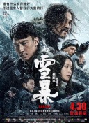 在一众春节档影片中，《飞驰人生 3》依托着强大IP，延续喜剧+赛车模式登顶 M 指数市场榜与传播榜双冠，同时在电影频道融媒指数、专业媒体关注指数、视频平台传播指数均位列第一；