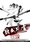 4月9日，鲁伯特与女友乔治娅·格洛梅被拍到在伦敦携手出行，乔治娅小腹微隆。