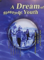 ”曹郁：“人工智能起到的作用其实就是释放创作者的创造力。