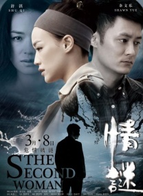 他精通权谋，借“清除异己”之名巩固权力，将团队管理视为一场血腥的“创业游戏”。