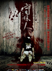 莱昂纳多·迪卡普里奥和导演马丁·斯科塞斯同时出场，希拉里·斯万克、娜奥米·沃茨、蕾妮·齐薇格等明星也盛装亮相。
