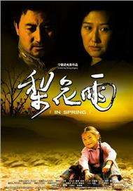 这场光影盛宴的背后，是中国电影在守正创新中探索文化向心力的缩影，也是全球化语境下讲好中国故事的生动实践。