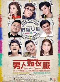 首发 《边水往事》杀青！