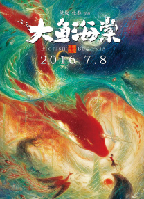 【本周好片推荐】本周推荐新片：《志愿军：浴血和平》《刺杀小说家2》《浪浪人生》《风林火山》《三国的星空第一部》《志愿军：浴血和平》作为陈凯歌 “志愿军三部曲” 的最终章，影片聚焦抗美援朝战争第五次战役后，直至签署停战协定期间“边打边谈”的作战历程。