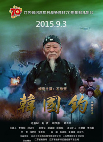 《猪猪侠：一只老猪的诞生》导演：陆锦明配音：陆双、山新、唐嶷、陈思宇影片看点：国民级IP“猪猪侠”的最新大电影，承载着一代人的童年回忆惊喜归来。