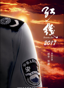 “有了这样一个信号以后，我们才敢大胆子去邀约她。