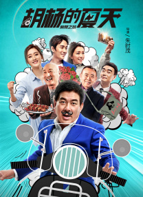 CCTV6 VIP影院 全部 电影 电视剧 影人 视频 图片 新闻 更新时间 所有 1小时内 今日内 1周内 1个月内 从资讯频道搜索 结果 14604 条 沈梦辰杜海涛罕见同框 贴身热舞人工呼吸险对嘴 2016-11-07 沈梦辰杜海涛自公开恋爱以来，第一次上节目同框秀恩爱，更在台上贴身热舞狂撒狗粮！