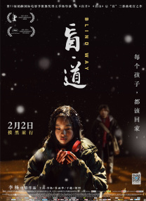 1998-2003年开始学习京剧，曾演出《打焦 《演员》全国首映礼融媒体直播 2021-10-18 罢工正式结束！