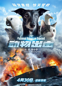 作为此片的联合导演之一，曾执导过《二十二》的郭柯导演下一部作品制作进度引人关注。