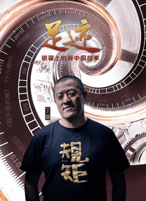 他们手无寸铁无力对抗日军的子弹，却默默留存了一张张记录日军暴行的底片，成为了日后证明日军罪行的铮铮铁证。