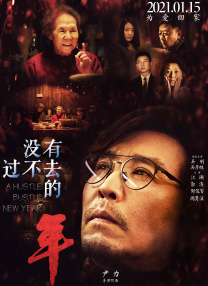蔡明亮自曝曾想拍琼瑶小说 没想到被本人直接回绝 2018-07-25 导演蔡明亮作为第12届FIRST青年电影展的训练营导师不仅正在西宁和学生在一起拍电影，还参与了影展的一系列活动。