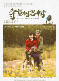 《抓娃娃》等佳片云集，电影频道春节最全片单！