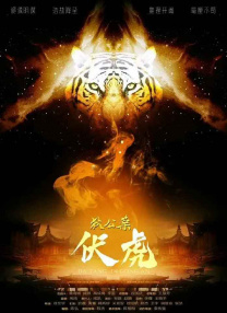 执梅为笔 暗香入墨！