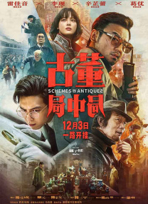 A：我觉得年轻人一定要努力，该努力工作的时候就要努力工作，该享受生活的时候就要享受生活，不能一味地宣传鼓吹躺平就是一件好事儿。