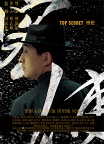 这意味着他们不仅是影片故事的演绎者，更成为项目的推动者与风险的承担者。