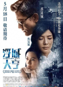 据第三方平台数据显示，售价398元的《吴彦祖带你学口语》，30天课程，在某App上线48小时销售额就破200万元，颇受欢迎。
