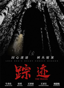 《东方的承诺》续集曝动态 文森特·卡索称已取消 2023-02-28 日前，备受关注的《东方的承诺》续集，曝光了新动态。