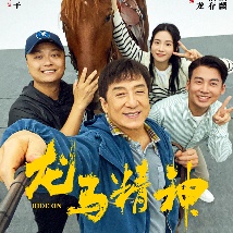 她更搞怪自称：“我叫Future（未来），为女人们未来 法鲨有望接拍新片《下一球成名》 饰演足球队教练 2019-09-14 有外媒报道称，著名演员迈克尔·法斯宾德正在与制片方进行最后商谈，如果一切顺利，他将会成为《乔乔兔》、《雷神3》导演塔伊加·维迪提下一部新片的主演。